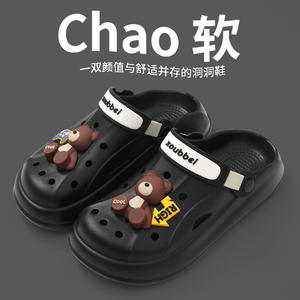 2023 nouveau extérieur été Eva <span class=keywords><strong>sandales</strong></span> jardin Sabots pour hommes sabots hommes jardin sabots - Product Image 4