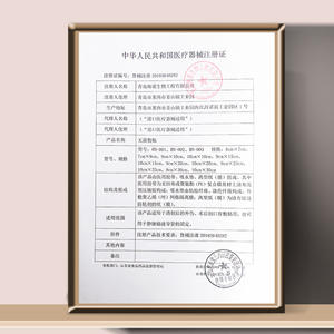 Apósito no tejido Haishi Hainuo 10x30 cm, 40 piezas, vendaje adhesivo médico desechable para cobertura de heridas - Product Image 2