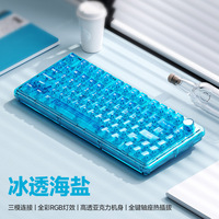 Claviers de jeu mécaniques sans fil Weikav One75 Tri-Mode BT, clavier acrylique à éclairage RVB à commutation à chaud, boîtier transparent