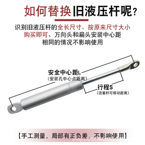 Tige hydraulique télescopique en alliage d'aluminium pour hotte aspirante avec fonction pneumatique tamponnée - Product Image 4