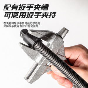Niu Xiang Flexible <b>Extension</b> <b>Rod</b> 350mm 1/2 Inch S2 Tool Steel Industrial Grade With Ball Detent For Power Wrenches - Product Image 4