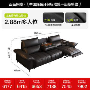 Canapé électrique fonctionnel trois places Dypu Ode Joy, subventionné par le gouvernement, avec pieds surélevés, zéro espacement, style moderne, en <span class=keywords><strong>cuir</strong></span> véritable - Product Image 6