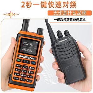 Baofeng UV-17 Pro L Talkie-walkie avec écran 1,77 pouces, chargement Type-C, 999 canaux, fréquence en un clic, idéal pour les excursions en extérieur - Product Image 4