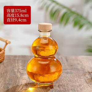 <span class=keywords><strong>Gourde</strong></span> en forme de 250ml 375ml 500ml Esprit Bouteille en verre Rhum Whisky Liqueur Gin Vin Esprit Vodka Bouteille en verre Conteneur avec liège - Product Image 6