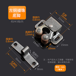 Cierre Magnético para Puerta de Gabinete de Plástico, Tamaño Pequeño 46mm X 15mm, para Puertas de Muebles - Product Image 3