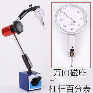 Phổ Magnetic đứng/Chỉ số với quay số chỉ số cơ sở từ tính cho thuận tiện sử dụng - Product Image 4