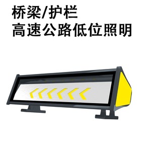 โคมไฟสะพาน LED Waveguide Light 5000K แสงเดย์ไลท์ IP65 อลูมิเนียมอัลลอยด์ DC 6V สำหรับไฟส่องสว่างตำแหน่งต่ำบนราวกันตกทางหลวง - Product Image 3