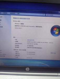 Ordinateur portable d'occasion <span class=keywords><strong>HP</strong></span> <span class=keywords><strong>2570p</strong></span> de haute qualité avec clavier anglais Intel Core I5-3th 4 Go de RAM 120 Go SSD - Product Image 3