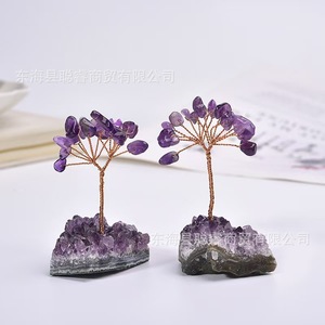 Amethyst <b>Crystal</b> <b>Tree</b> With Natural Cluster Base Purple Home Decoration Ornament For Gift And Collection - Product Image 1