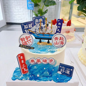 ของตกแต่งคัพเค้กเรือใบ พลาสติก สำหรับฤดูกาลรับปริญญา ของประดับรูปเรือใบ ของตกแต่งเค้กแบบใช้ซ้ำได้ - Product Image 1