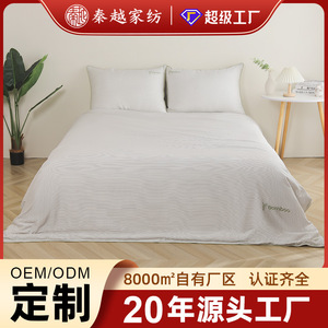 Bamboo Fiber Cooling Four-Piece <b>Bedding</b> <b>Set</b> 1.8m Bed Striped Pattern Simple Style Digital Printing - Product Image 5