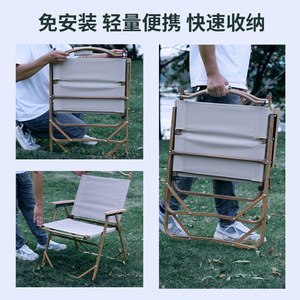 Dacheng Camping Folding Chair Aluminum Alloy 62x52x79cm Portable Outdoor Beach Chair Foldable Lightweight <b>Stool</b> - Product Image 3