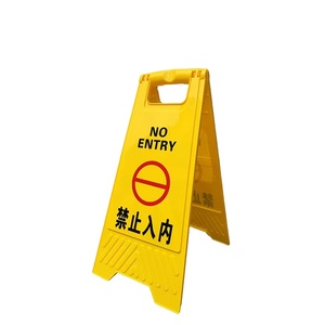 Panneau de signalisation jaune en forme de A avec surface vierge personnalisable pour messages d'avertissement - Product Image 1