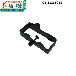 Volvo Warning Sign Fixing Clip 9.9x5.8x2cm Black <b>Plastic</b> Trunk Triangle <b>Bracket</b> For Replace Repair - Product Image 5