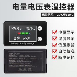 ZFX-W2027 ตัวควบคุมอุณหภูมิแบตเตอรี่ DC10-100V แผงแสดงผลดิจิตอลสำหรับระบบจัดการแบตเตอรี่ - Product Image 5