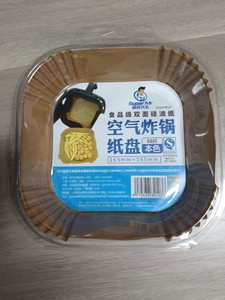 Conveniente bandeja de papel de aceite de silicona para <span class=keywords><strong>freidora</strong></span> de <span class=keywords><strong>aire</strong></span>, bandeja desechable para el hogar, uso de pasteles de comida, recubierta para absorber aceite - Product Image 4