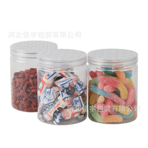 Pet Plastic Jars 65mm Diameter 85mm Height Food Grade Transparent Cylinder Packaging Container 200ml Capacity - Product Image 1
