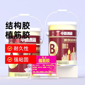 Adhésif de renforcement Zhonglu Zhigu de qualité exceptionnelle, résine ZL-Z gris clair, excellente résistance à l'eau, ancrage époxy pour béton - Product Image 4