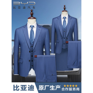 Byd Dynasty Network Work Uniform Suit Set For Men And Women Fog Blue Business Wear Fall 2025 KL8898A - Product Image 5