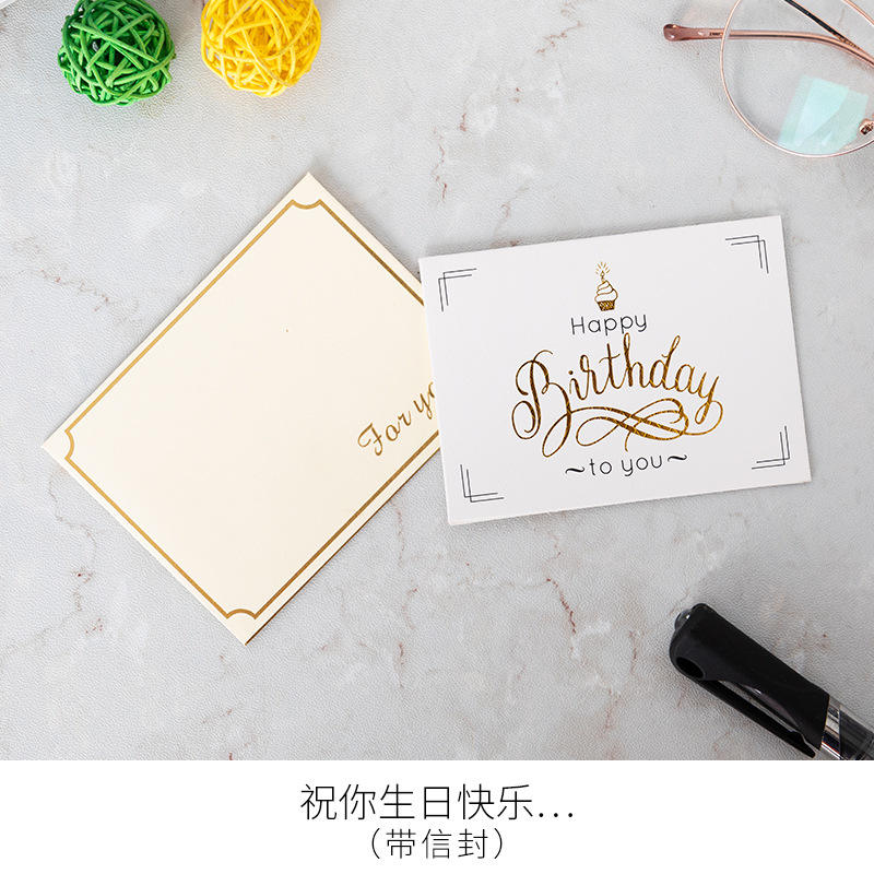 oro [12] Feliz cumpleaños a ti + sobre