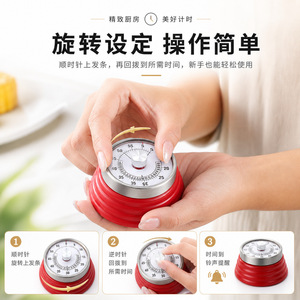 New Mechanical Magnetic <b>Timer</b> Time Management Reminder Kitchen Cooking <b>Timer</b> Baking Countdown Alarm Clock - Product Image 3