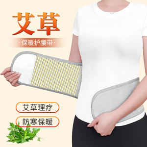 Cinturón de soporte para la cintura de Mugwort, forrado de lana tejida, térmico, para uso general en habitaciones con aire acondicionado. - Product Image 5