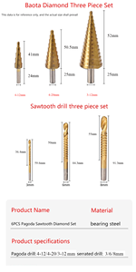 ชุดดอกสว่าน 6 ชิ้น แบบหกเหลี่ยม ชุบไทเทเนียม สำหรับเจาะโลหะ รีม และทำรูแบบ Countersinking - Product Image 6