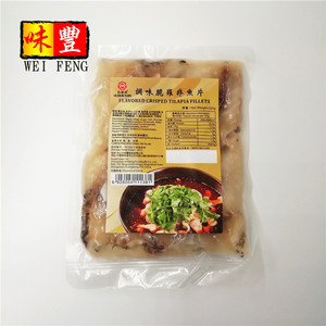 Alimentos precocinados, 225g, filetes de carpa de hierba crujiente con sabor, rodajas de pescado congelado - Product Image 4
