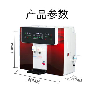 <b>Water</b> Purifier With Heating Function 540X410X240mm RO Reverse Osmosis Countertop Kitchen Direct <b>Drinking</b> - Product Image 1