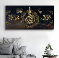 Peinture Murale en Verre avec Cadre, Art Islamique Moderne de Calligraphie Musulmane, Motif Diamant, Or, Porcelaine Cristal pour Canapé, Vente en Gros