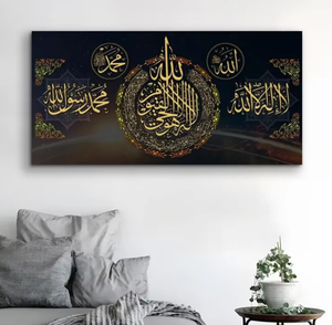 <span class=keywords><strong>Quadri</strong></span> in <span class=keywords><strong>Vetro</strong></span> con Calligrafia Islamica Moderna e Diamanti Dorati, Arte Murale con Cornice, Dipinti in Cristallo e Porcellana per Divano - Product Image 5