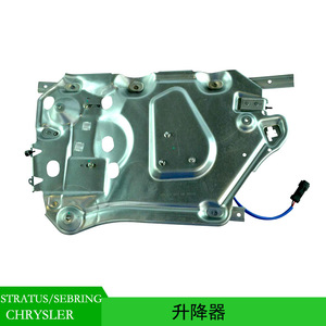 ชุดมอเตอร์กระจกประตูหน้า Chrysler Sebring รุ่น 5066040AA แบบไฟฟ้า สำหรับปี 2001-2004 ใช้แทนซ่อมแซม - Product Image 5