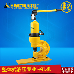 Taiwanese CH-60S Hydraulic Punching Machine For Copper Busbars Manual Electric Integrated 20KG Zhejiang China - Product Image 5