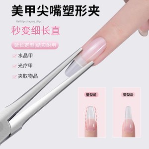 <b>Nail</b> Shaping Tweezers Pointed Tip Stainless Steel For Manicure And <b>Nail</b> <b>Extensions</b> Pink Color - Product Image 3