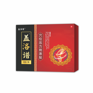 Plester stimulasi titik akupuntur jenis plester pengobatan tradisional Tiongkok - Product Image 1