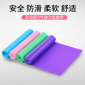 Bande de résistance Kaishou Yoga 2m TPE unisexe pour l'entraînement et le remodelage corporel - Product Image 5