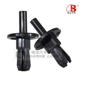 Clip de guardabarros Boyuan 387944-S, sujetador automático de plástico para reparación de carrocería de automóvil - Product Image 3