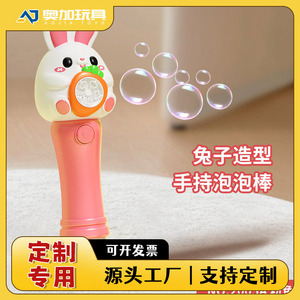 เครื่องทำฟองสบู่ไฟฟ้ารูปกระต่าย สำหรับเด็กอายุ 2-6 ปี พร้อมไฟและเสียงเพลง - Product Image 5