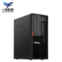 Vente directe d'usine, serveur tour ThinkServer TS90X, processeur Xeon E-2324G en stock, compatible avec le système Windows