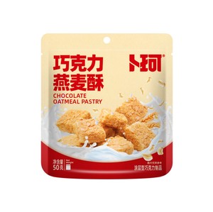 50g 0 ácidos grasos trans <span class=keywords><strong>chocolate</strong></span> avena pastelería Choco avena galleta avena galletas crujientes avena pastelería - Product Image 3