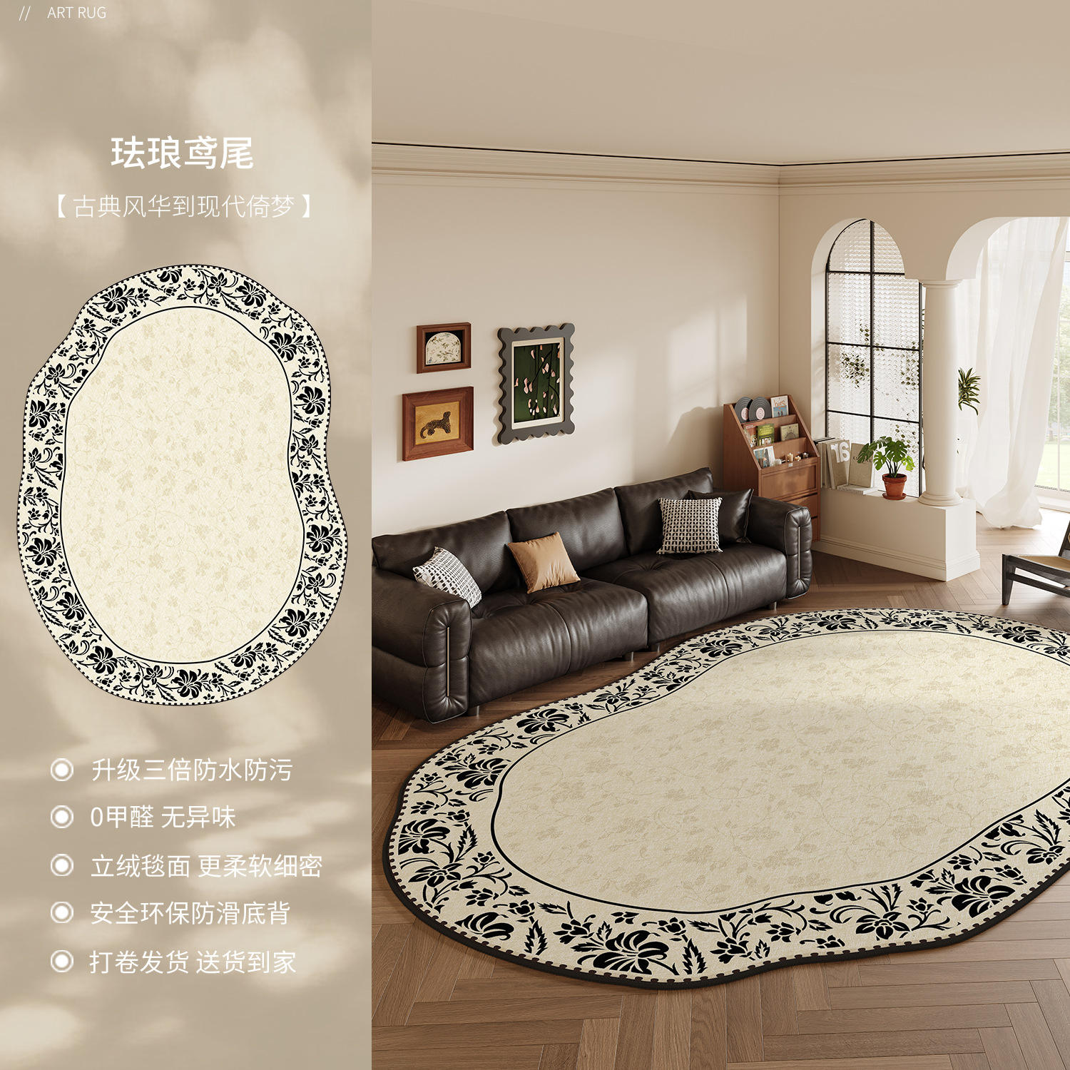 กำมะหยี่เปอร์เซีย-ม่านตาเคลือบฟัน