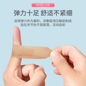 Apósito elástico Furuisi, 100 unidades, color piel, transpirable, para heridas en pies y niños - Product Image 2