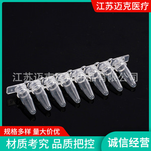 Mike Pcr Tubes 8 Tube <b>Strip</b> Ordinary Test Tube <b>Plastic</b> Disposable Laboratory Use - Product Image 5