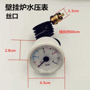 Manómetro de presión de agua para caldera, 0-4 bar, montado en la pared, para caldera de gas y accesorios para calentadores de agua - Product Image 3