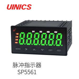 Uinics Sp5561 Indicateur d'impulsions à affichage numérique pour panneau de commande industriel - Product Image 1
