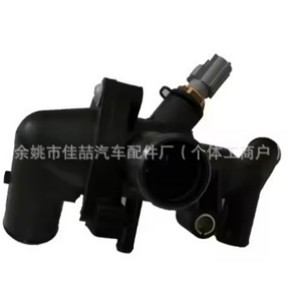 เทอร์โมสตัทเครื่องยนต์ฟอร์ด HX-CF1297 1731782 BB3Q-8A586-AB อะไหล่ทดแทน - Product Image 1