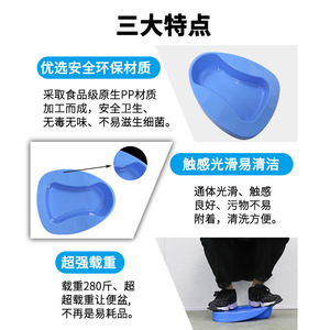 Bassin en plastique Tongchen 2,5 L avec poignées pour personnes âgées, utilisation comme <span class=keywords><strong>urinoir</strong></span> - Product Image 4