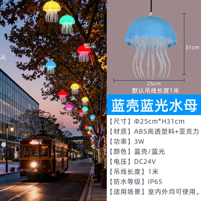 เปลือกสีน้ำเงิน เส้นผ่านศูนย์กลาง 25 ซม. * ความสูง 31 ซม.