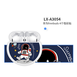 Étui pour écouteurs Huawei Freebuds 4, couverture en plastique givré, Film de protection résistant aux rayures - Product Image 4