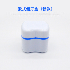 European Style Tooth Storage <b>Box</b> Plastic Split Type With Mesh For <b>Denture</b> Retainer Braces Care - Product Image 1